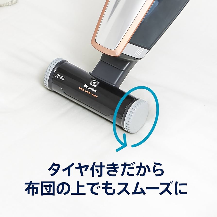エレクトロラックス エルゴラピード 布団ノズルElectrolux エルゴラピード ZB3XXXシリーズ用 ノズル ZE04J 2zzhgl6 Amazon | エレクトロラックス エルゴラピード用 布団ノズル